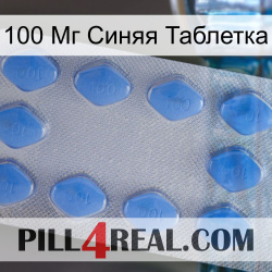 100Mg Blue Pill